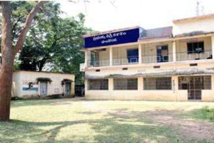 Government Degree College, Palakonda campus photo 2