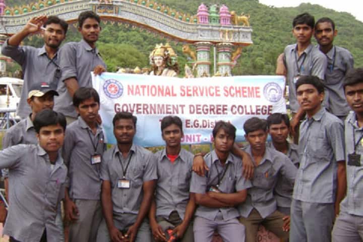 Government Degree College, Palakonda campus photo 5