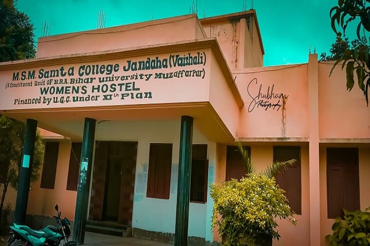 Muneshwar Singh Muneshwari Samta College, East Champaran campus photo 2