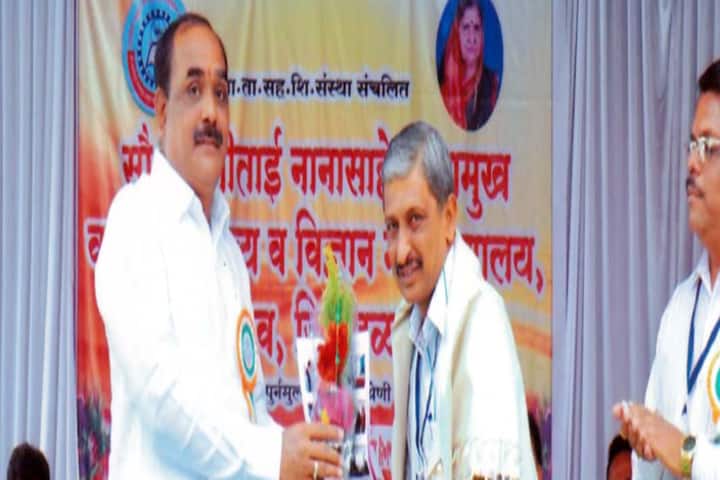 Sau Rajnitai Nanasaheb Deshmukh Arts Commerce and Science College, Bhadgaon campus photo 5