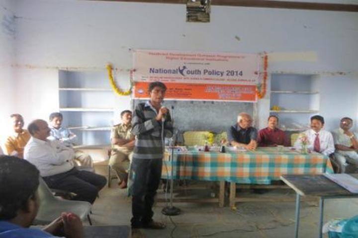 Sri Neelam Sanjeeva Reddy Arts Science and Commerce College, Kurnool campus photo 3