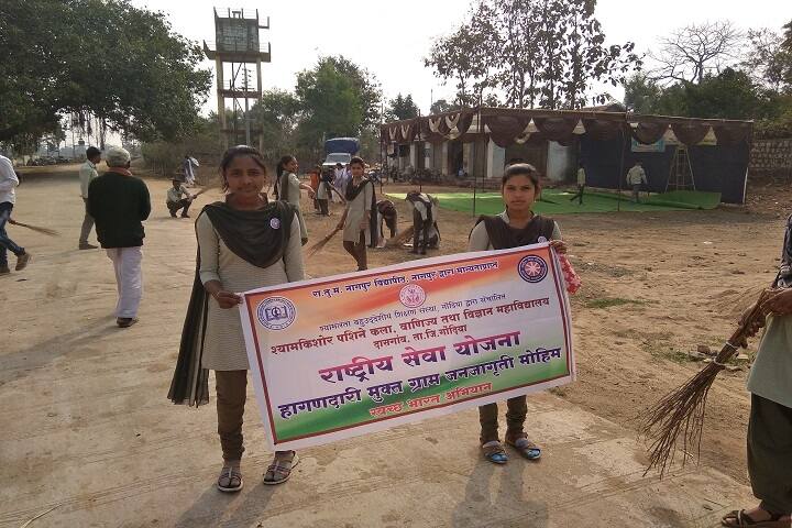 Shyamkishore College of Arts, Commerce and Science, Gondia campus photo 4