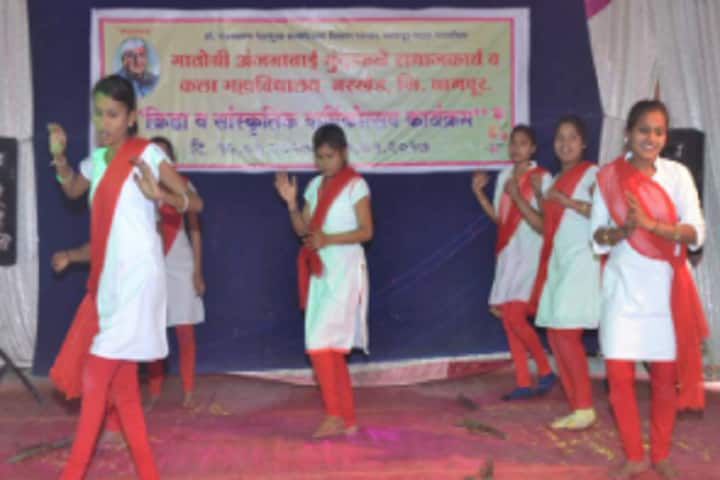 Matoshri Anjanabai Mundafale Social Work and Arts College, Narkhed campus photo 5
