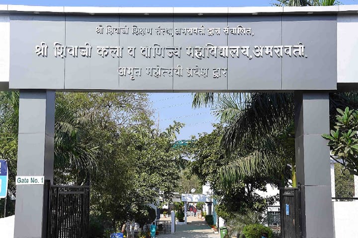 Shri Shivaji Arts and Commerce College, Amravati campus photo 4