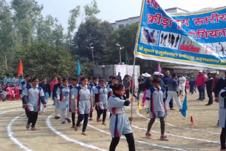 Sri Krishna Educational Institute, Sitapur campus photo 4