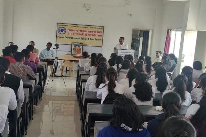 Peoples College of Forensic Science and Cyber Security, Aurangabad campus photo 3