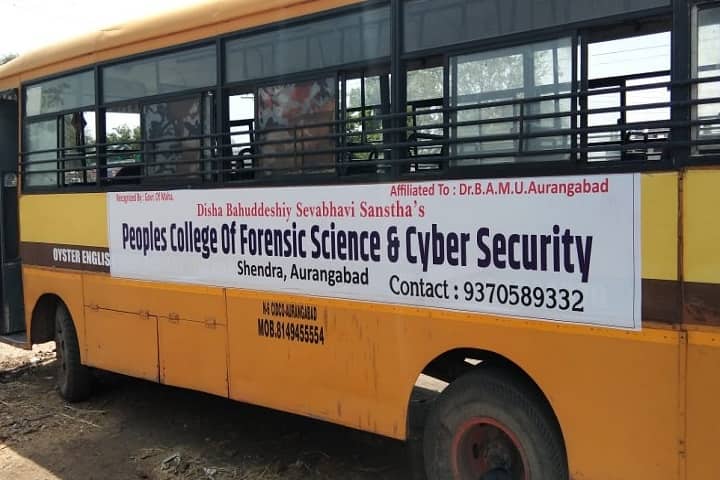 Peoples College of Forensic Science and Cyber Security, Aurangabad campus photo 5