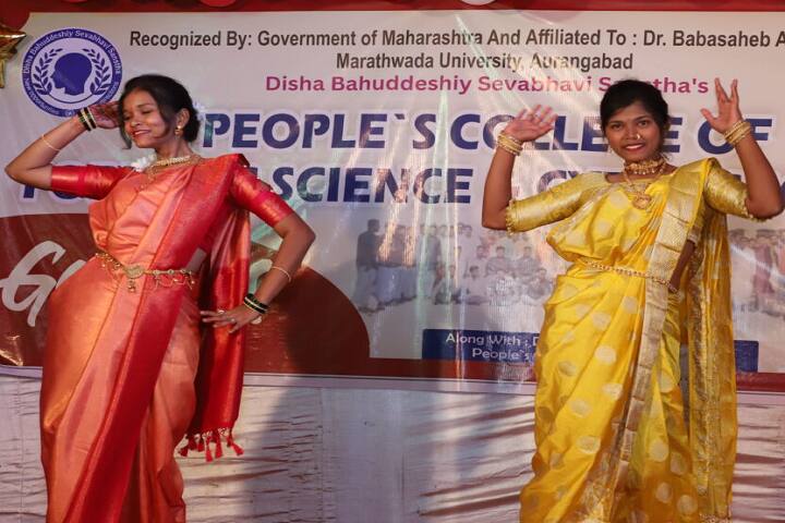 Peoples College of Forensic Science and Cyber Security, Aurangabad campus photo 6