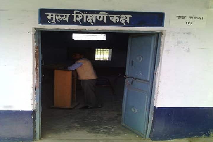 Ram Sewak Shivhare Degree College, Banda campus photo 2