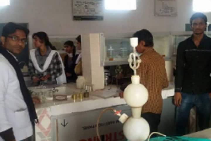Ram Sewak Shivhare Degree College, Banda campus photo 6