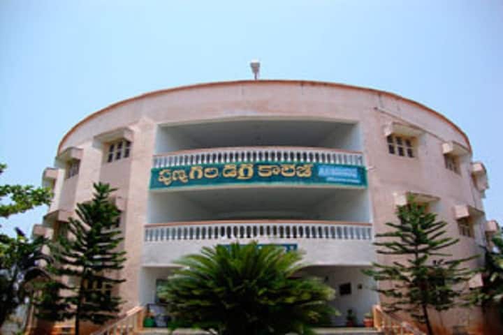 Punyagiri Degree and PG College, Vizianagaram campus photo 2