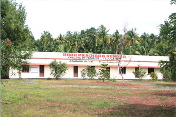 Hindi Prachara Kendra, Thrissur campus photo 2