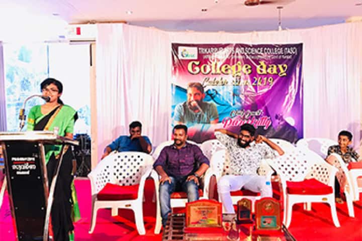 Trikaripur Arts and Science College, Trikaripur campus photo 2