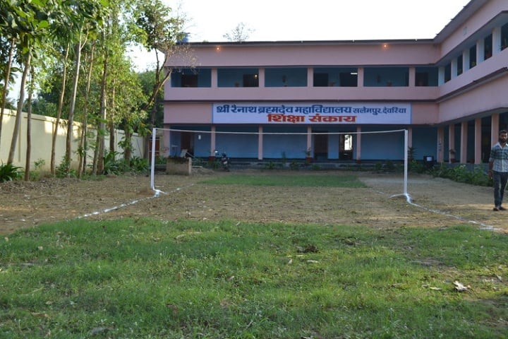 Shri Rainath Brahmadev Degree College, Salempur campus photo 4