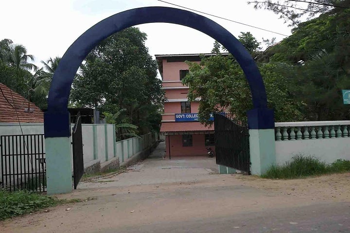 Government College, Tripunithura campus photo 2