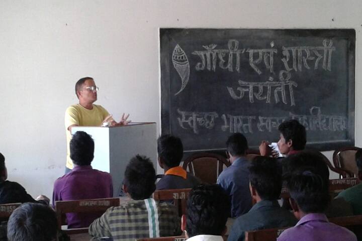 Late Shri Bhikabhai Bhil Government College, Sagwara campus photo 5