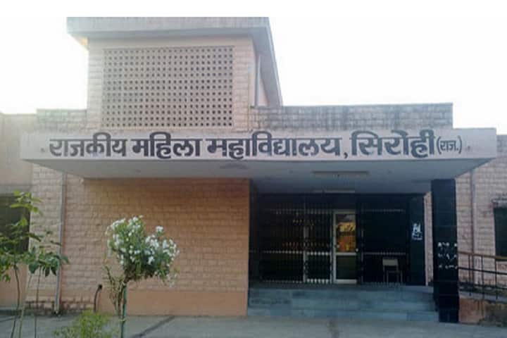 Government Girls College, Sirohi campus photo 2