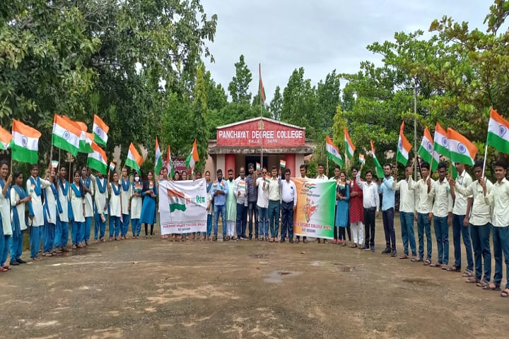 Panchayat College, Kalla, Deogarh campus photo 2
