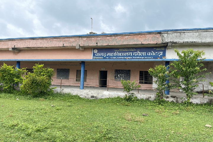 Vagad College, Kotra campus photo 2