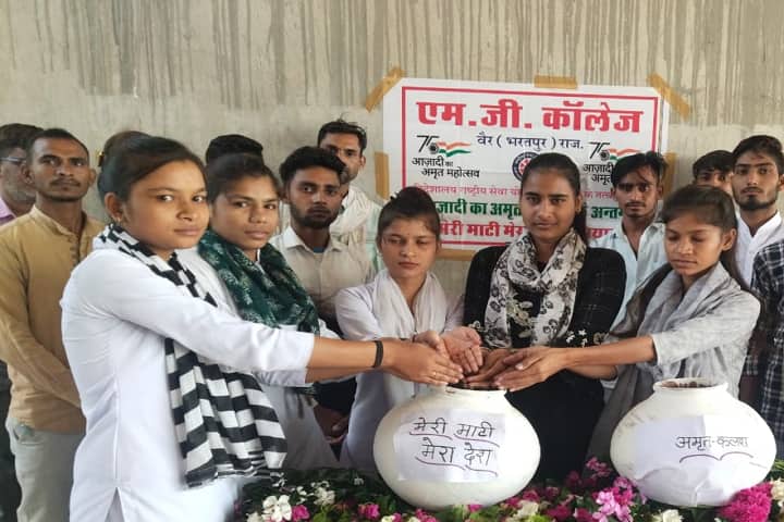 MG College, Weir Bharatpur campus photo 2