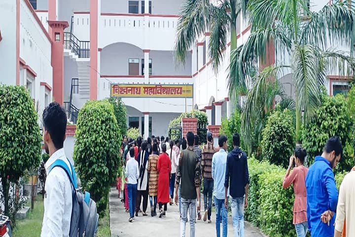Vishwanath Mahavidyalaya, Hardoi campus photo 2