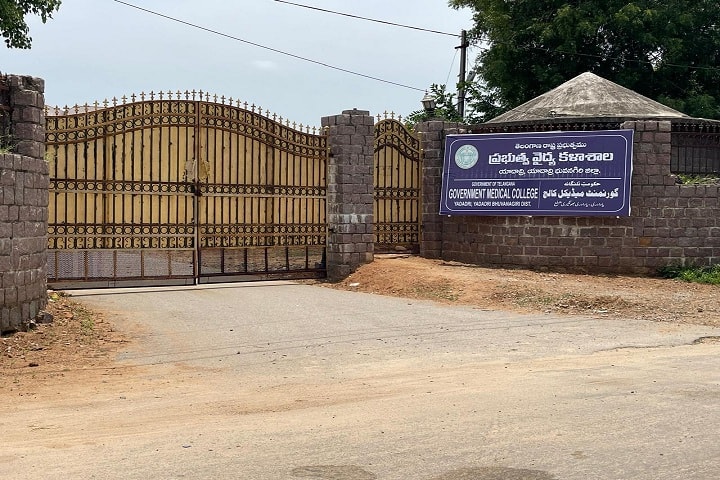 Government Medical College, Yadadri campus photo 2