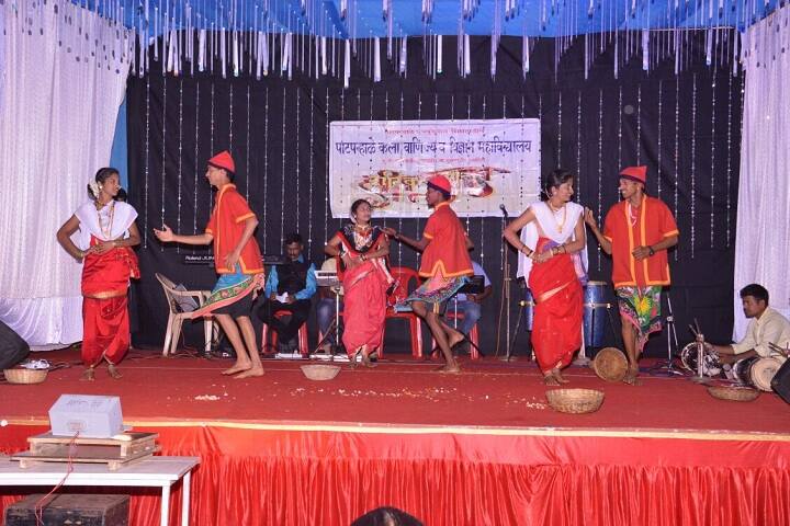 Patpanhale Arts Commerce and Science College, Patpanhale campus photo 5