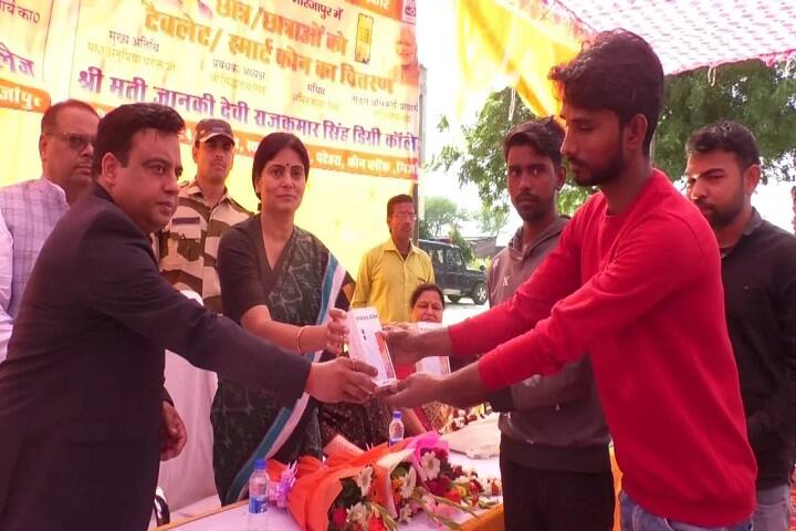 Smt Janki Devi Raj Kumar Singh Degree College, Mirzapur campus photo 2