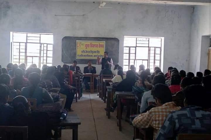 Government Girls PG College, Sawai Madhopur campus photo 4