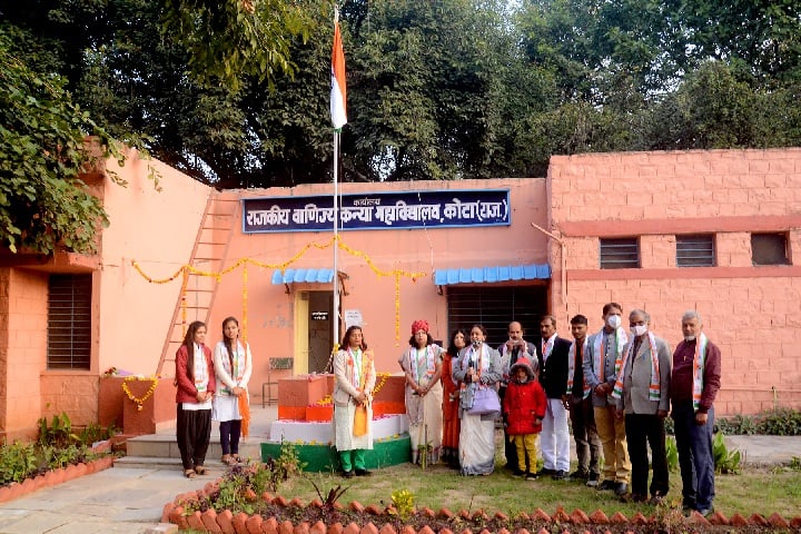 Government Girls Commerce College, Kota campus photo 3