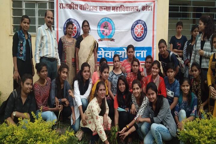 Government Girls Commerce College, Kota campus photo 6