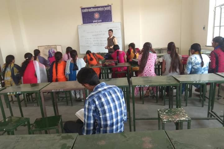 Government College, Sapotra campus photo 3