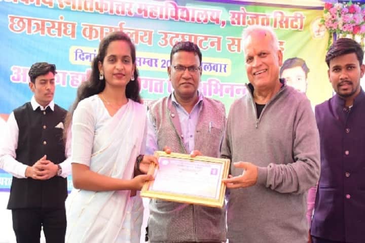 Government College, Sojat City, Pali campus photo 4