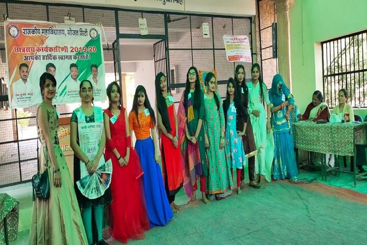 Government College, Sojat City, Pali campus photo 5