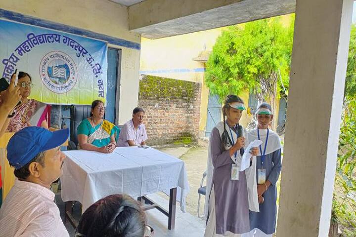 Government Degree College, Gadarpur campus photo 6