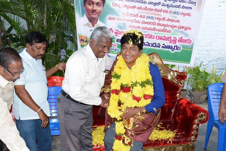 Modern Degree College, Guntur campus photo 4