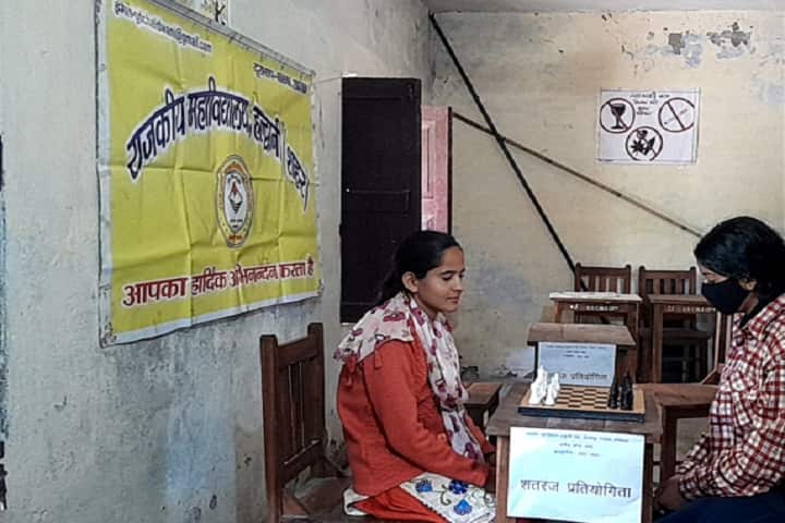 Government Degree College, Haldwani campus photo 2