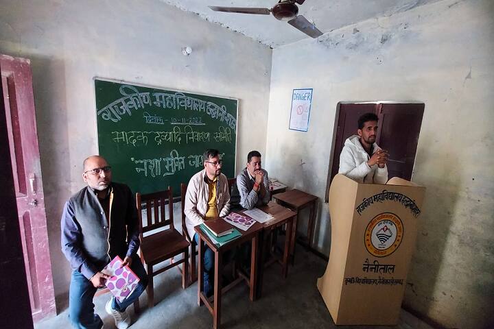 Government Degree College, Haldwani campus photo 5