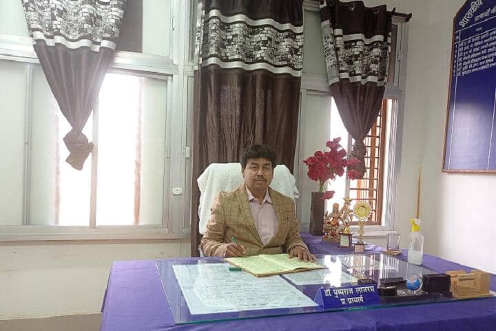 Government Naveen College, Banki, Mongra campus photo 4