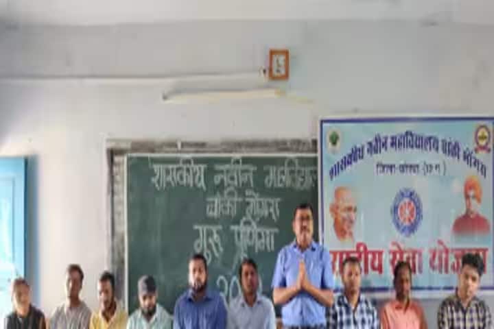 Government Naveen College, Banki, Mongra campus photo 5
