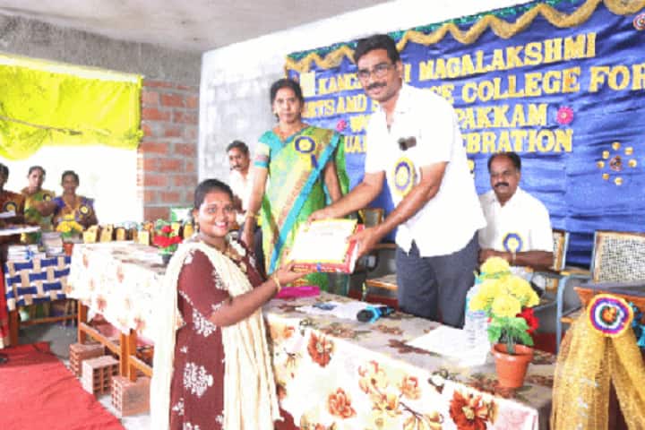Kanchi Sri Magalakshmi Arts and Science College for Women, Kanchipuram campus photo 2