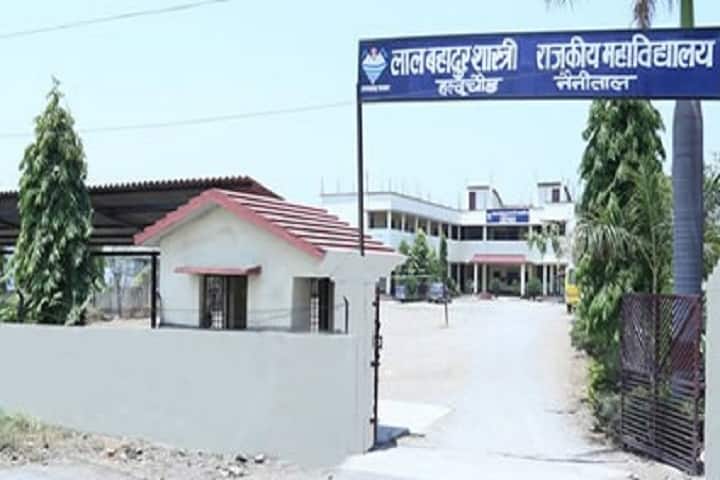 Lal Bahadur Shastri Government Degree College, Halduchaur campus photo 3