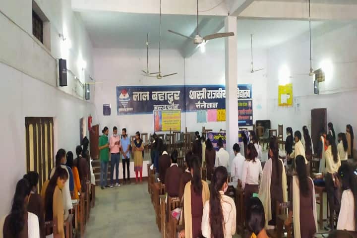 Lal Bahadur Shastri Government Degree College, Halduchaur campus photo 4