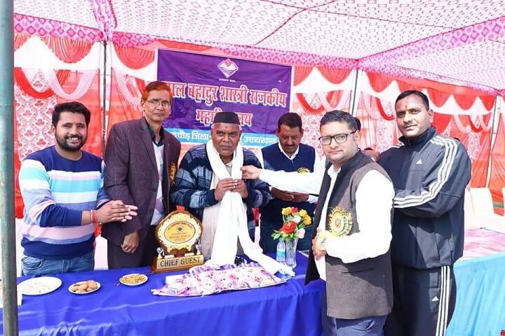 Lal Bahadur Shastri Government Degree College, Halduchaur campus photo 6