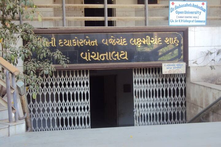 Sarvajanik College of Commerce and Computer Application, Surat campus photo 3