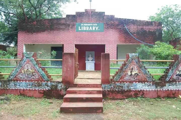 Gopabandhu Science College, Athgarh campus photo 4