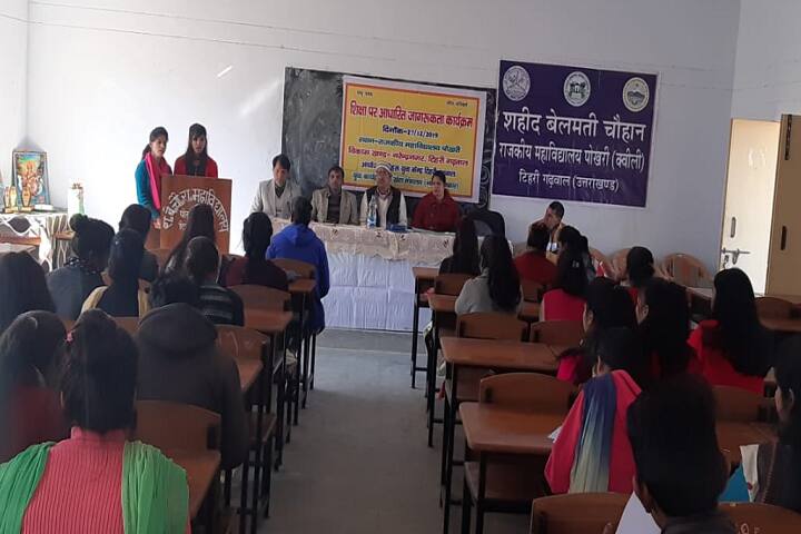 Saheed Belmati Chauhan Government Degree College, Pokhari, Tehri Garhwal campus photo 3