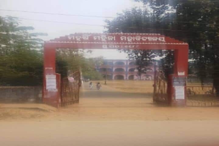 Maharshi Womens Degree College, Bhubaneswar campus photo 2