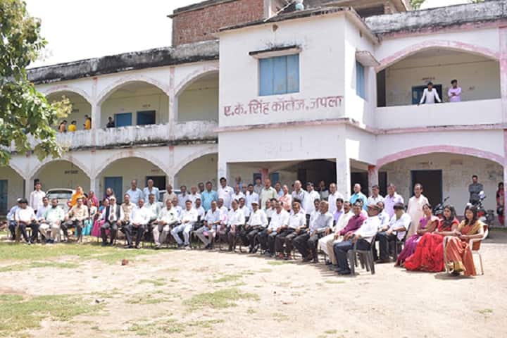 AK Singh College, Japla campus photo 2