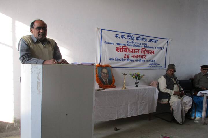 AK Singh College, Japla campus photo 3